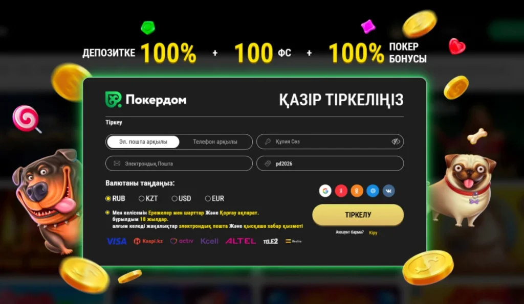 Промокод pd2026 на Pokerdom — 1000 FS и + 200% к первому депозиту